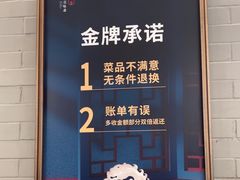 -京味斋·烤鸭·北京菜(安贞店)
