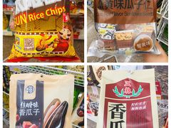 -华润万家(凯德广场店)