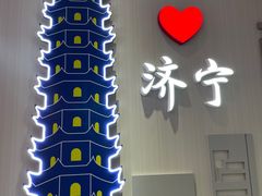门面-DQ·蛋糕·冰淇淋(万达店)
