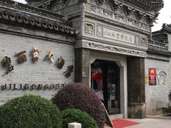 -碧丽宫大酒店(召稼楼店)