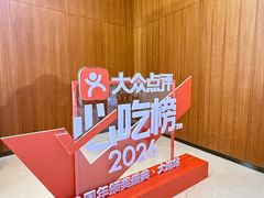 -大连君悦酒店