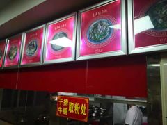 -舒记粉店(七星路店)
