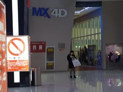 -山文星辉影城(济南和谐广场店)