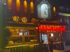 -鸟泉居酒屋·烧鸟·酒馆(百子湾店)