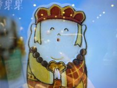 -北京稻香村(零号店)