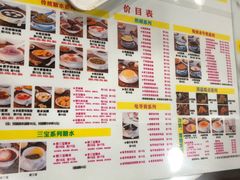 -百花传统甜品店(原址店)