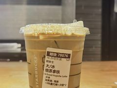 -星巴克(北京三里河东路店)