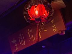 -盖碗儿梨园·变脸吐火·川剧(天府广场店)
