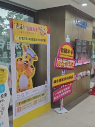 点击看大图 -睿宝儿科·眼科·口腔(杨浦新江湾城店)