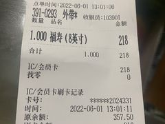 -罗莎蛋糕Rosa bread(蔡锷北店)