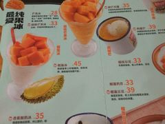 菜单-糖潮糖水铺(省府店)