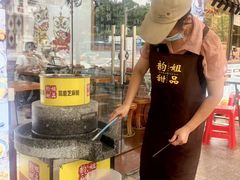 -韵姐牛奶甜品世家