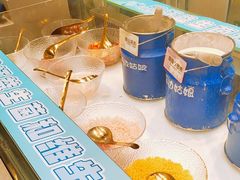 -溪边姑娘·拉丝酸奶水果捞(春熙路店)