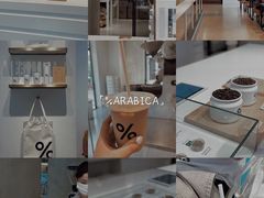 -% Arabica阿拉比卡咖啡烘焙工坊