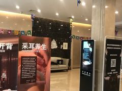 -百姓康洁洗浴中心