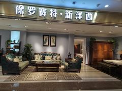 -居然之家家居生活MALL(丽泽店)