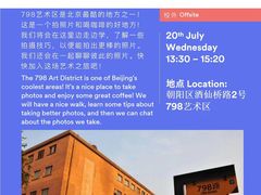 -EF教育成人英语(望京中心)