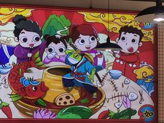 -蛙一刀·麻椒鱼火锅(金仙桥店)