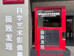 -福州海峡文化艺术中心