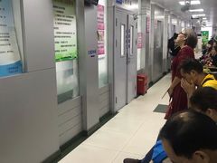 -上海市杨浦区牙病防治所