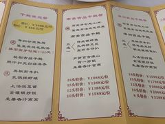 -阿一鲍鱼·20年匠心传承(天河北旗舰店)