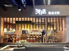 -北国商城