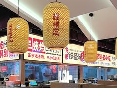 -怪噜范·老贵阳街头名小吃(鸿通城店)