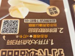 -豪客来牛排(海沧阿罗海店)