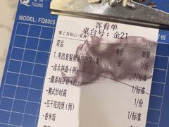 -厝包四点金·潮宴(太古仓店)