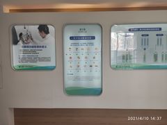 -天津大学爱尔眼科医院(天津总院)
