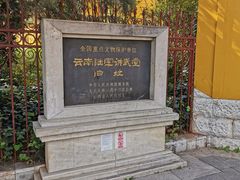 -陆军讲武堂旧址