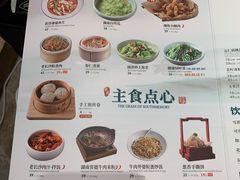 -望湘园·洞庭渔宴(永旺店)