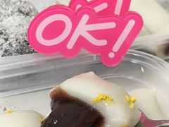-沈大成(南京东路店)