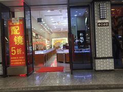 -南岸新华书店