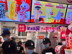 -蜜雪冰城(四惠东店)