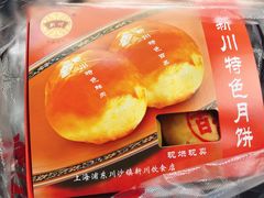 -新川饮食(新川小区店)