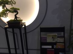-席仁堂推拿按摩脊柱调理(世纪科贸大厦店)