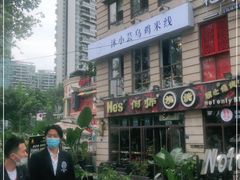-何师烧烤·香辣蟹·川菜·30年老品牌(太古里旗舰店)