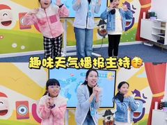 -艺年级儿童语言艺术中心(冉家坝爱融荟城店)