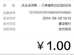 android_upload_pic-横店电影城(九鼎店)