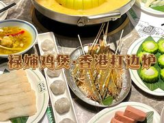 -禄婶鸡煲·打边炉