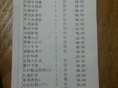 账单-品大三·南京菜(大行宫店)