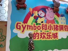 -金宝贝早教(南山花园城店)