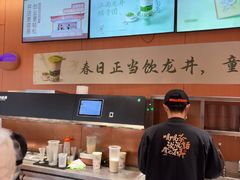 -茶话弄(中贸广场店)