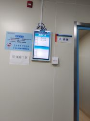 -首都儿科研究所附属儿童医院