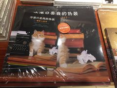 -新华书店(印象城店)
