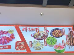 -周姑娘不等味·牛羊肉火锅·螃蟹罗氏虾·烤鱼烤串(高邮店)