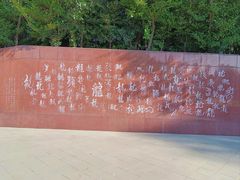 -上海市龙华烈士陵园