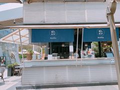 -BeauTea水仙(coco park店)