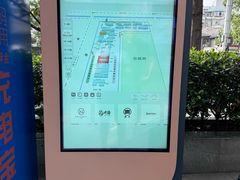 -1912街区